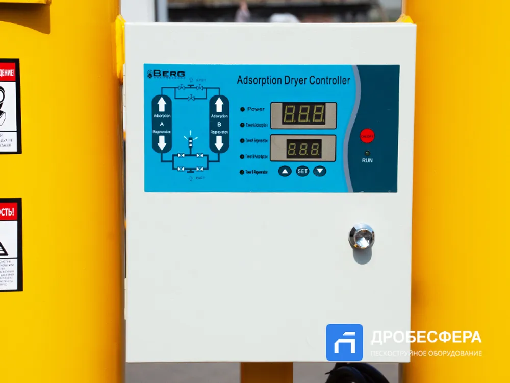 Осушитель сжатого воздуха BERG ОС-55