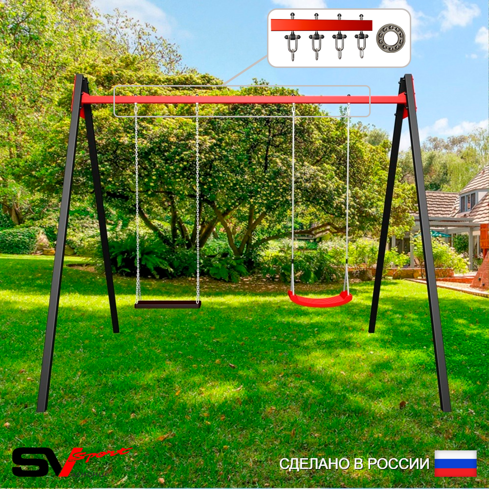 Уличные качели Sv Sport Maxi УК132П2 (2.4м/"Лодочка"/Деревянные/Подвесы на подш 2к)