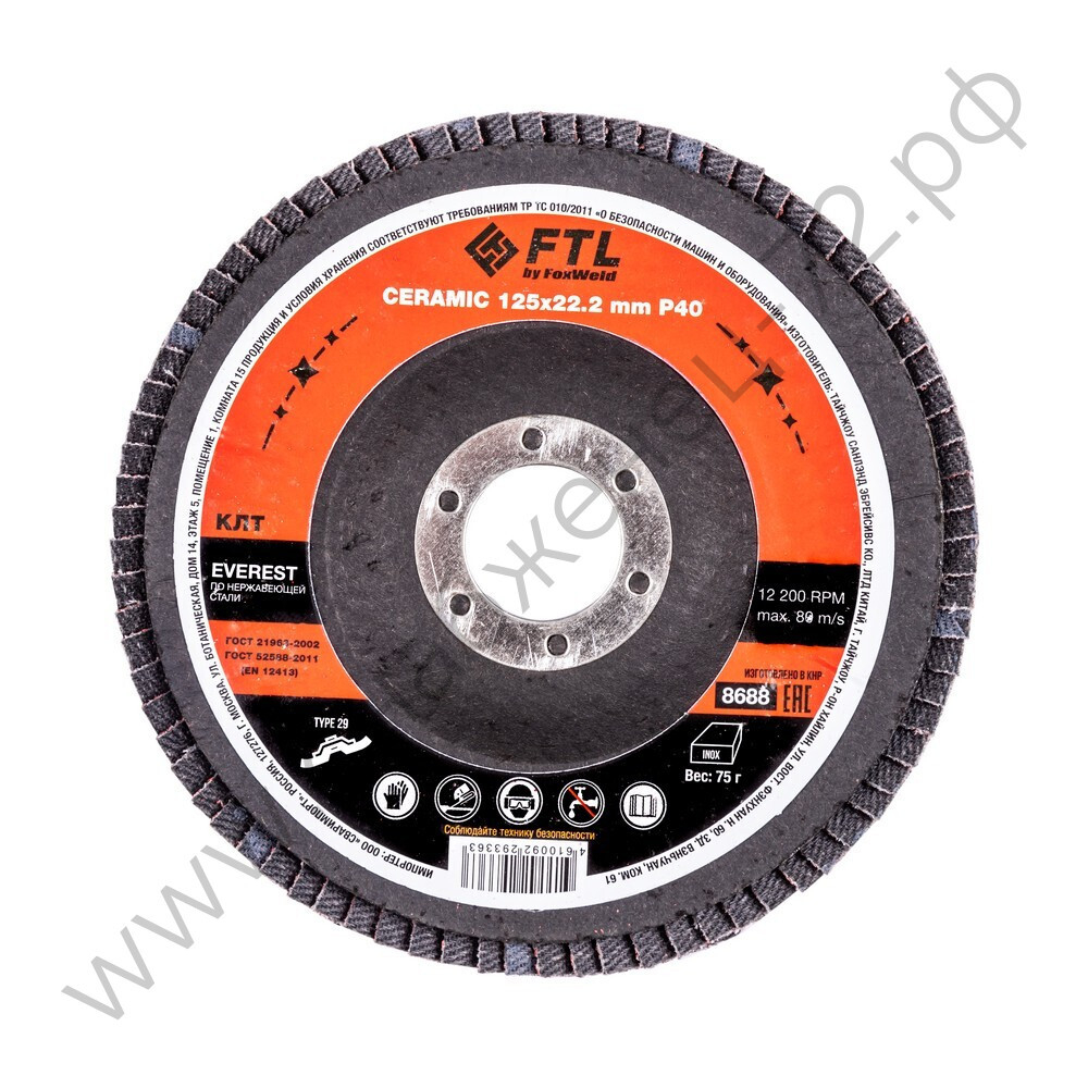 Круг лепестковый с керамическим абразивом для шлифования по нержавеющей стали FTL Everest 29 125 х 22,2 мм P40