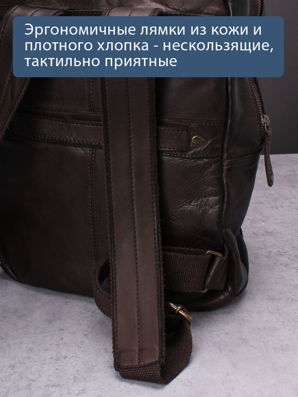 C260012 Castanho - Рюкзак MP