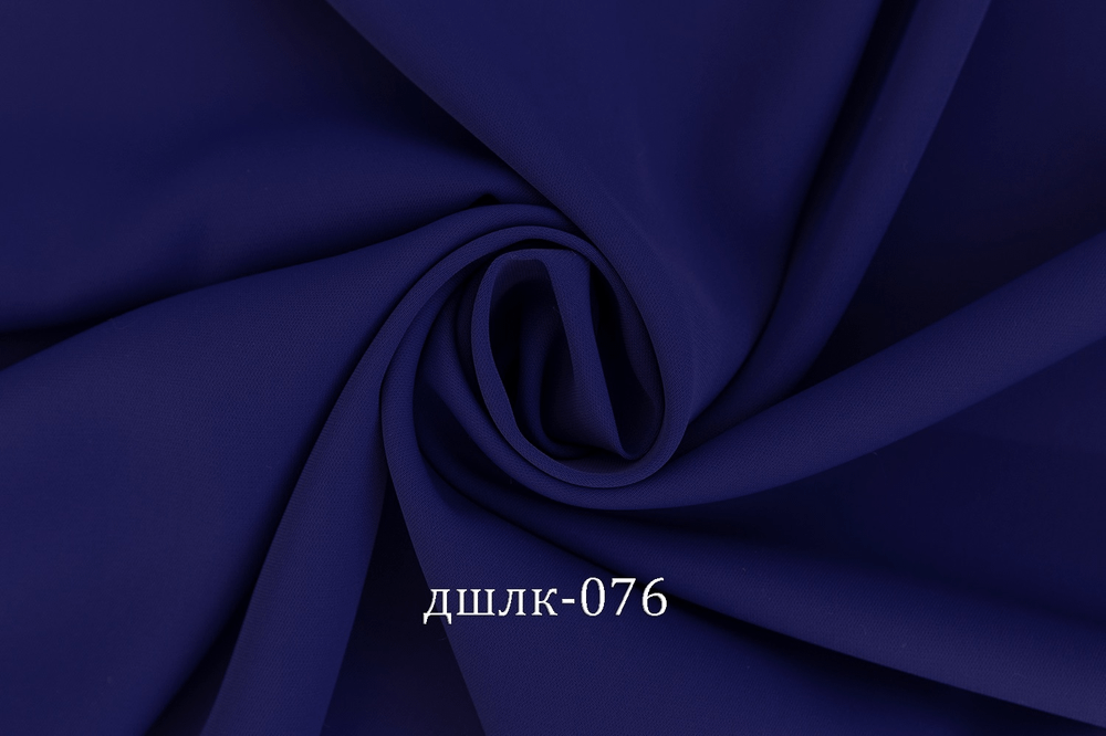 Дубайский шелк. Цвет- Электрик, 0,55 м.