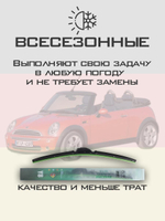 Щетки стеклоочистителя HUOYE Y8 475/475 мм на Mazda 121 | Hook/J-Hook