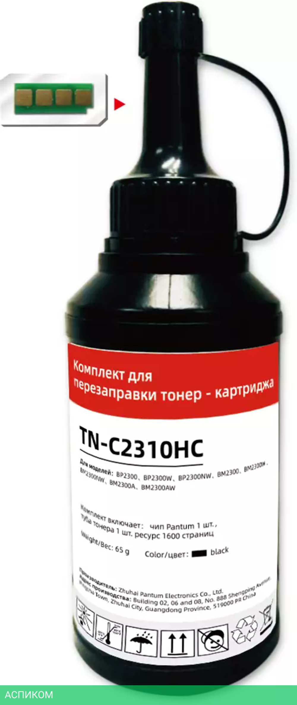 Тонер Pantum TN-C2310HC черный