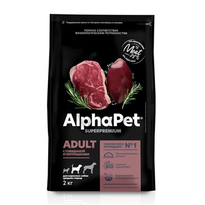 AlphaPet Superpremium корм для собак средних пород с говядиной и потрошками (Adult)