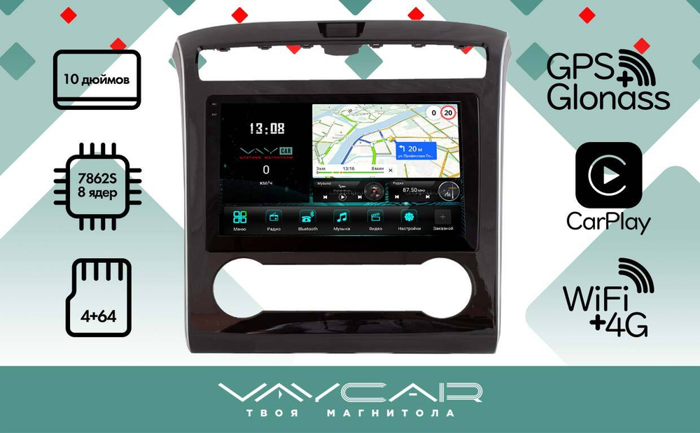 Магнитола для Hyundai Tucson 2021+ - Vaycar VA23-3135-2K на Android 13, 8-ядер, 2K QLED, ТОП процессор, CarPlay,4G SIM-слот