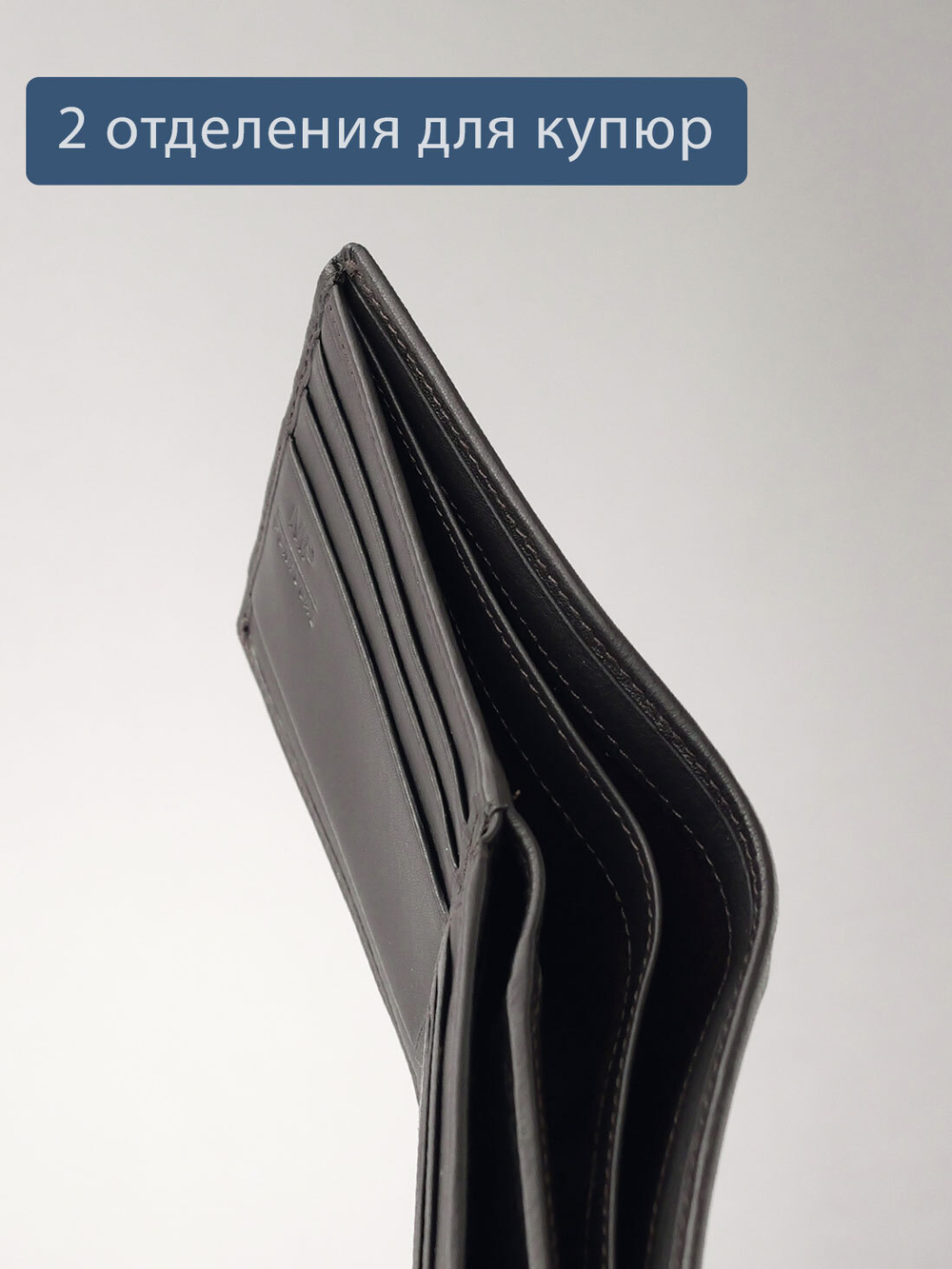 B250004R Castanho - Портмоне c RFID защитой MP