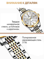 Часы женские кварцевые OLIVIA 268 c браслетом замок бабочка (серебро, желтое золото, черный)