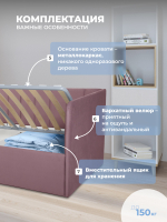 Диван - кровать с подъёмным механизмом  180х90 см Crecker UP ткань Микровелюр