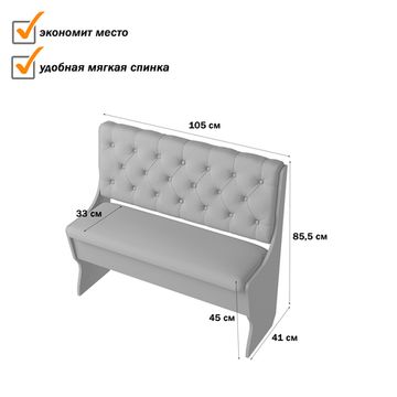 Диван bravo "Оливьер" (Сосна винтерберг/Велюр Ultra Iris (AT)) -G/Л3