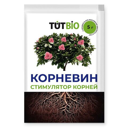 КОРНЕВИН стимулятор корней 5гр. TUTBIO