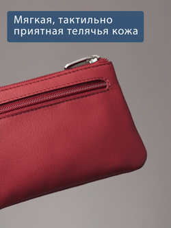 361 - Футляр для ключей Stampa Brio