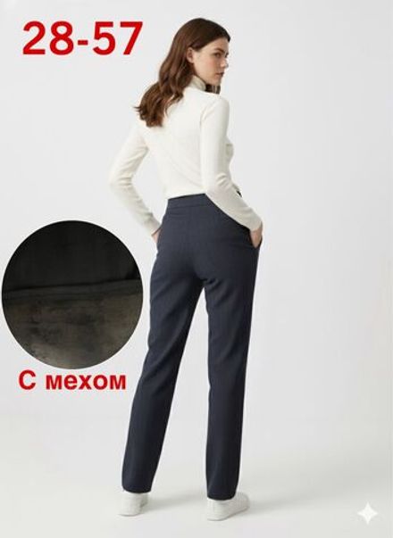 Брюки 2575008 Fabrika