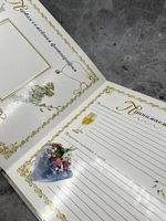 Фотоальбом Наша свадьба