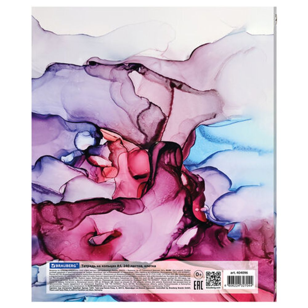 Тетрадь на кольцах А5 (175х215 мм), 240 л., обложка твердый картон, клетка, BRAUBERG, "Акварель", 404096