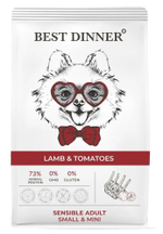 Сухой корм для собак мини пород склонных к аллергии Best Dinner Adult Mini 3кг ягненок с томатами для мелких пород собак