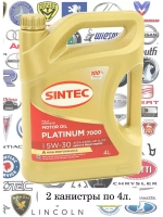 Синтек Platinum 7000 5W30 SL CF A3 B4 8л.
