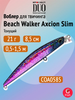 Воблер DUO Beach Walker Axcion Slim 85 S, AHA4006 Ayu OB, 85 мм, 21 г, тонущий, минноу