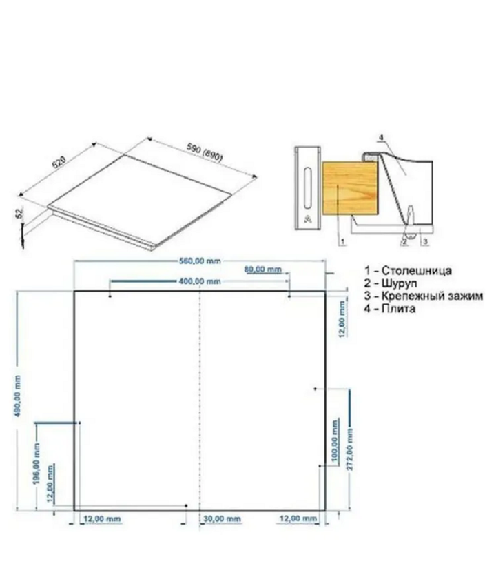 Газовая панель Hansa BHGI650550
