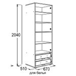 Уголок школьника Омега 16 Шкаф 2-х дв. для одежды