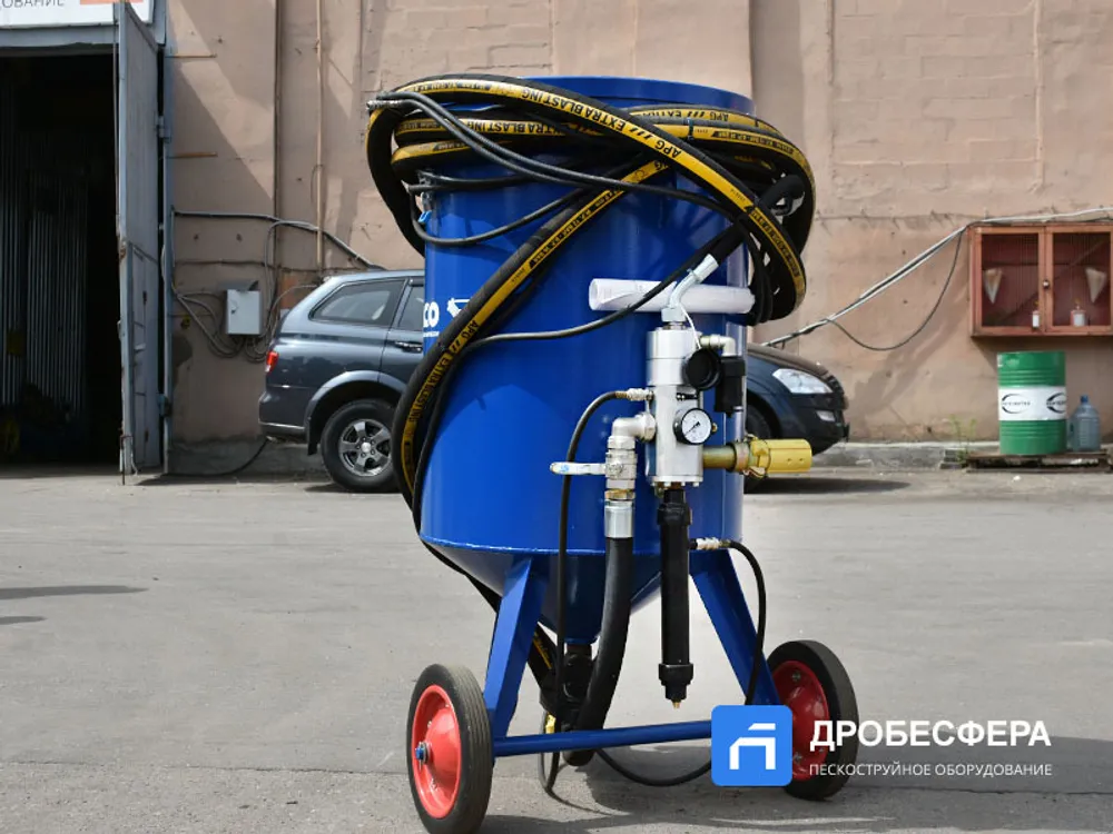 Аппарат струйной очистки АСО 200 с рукавом 10 метров