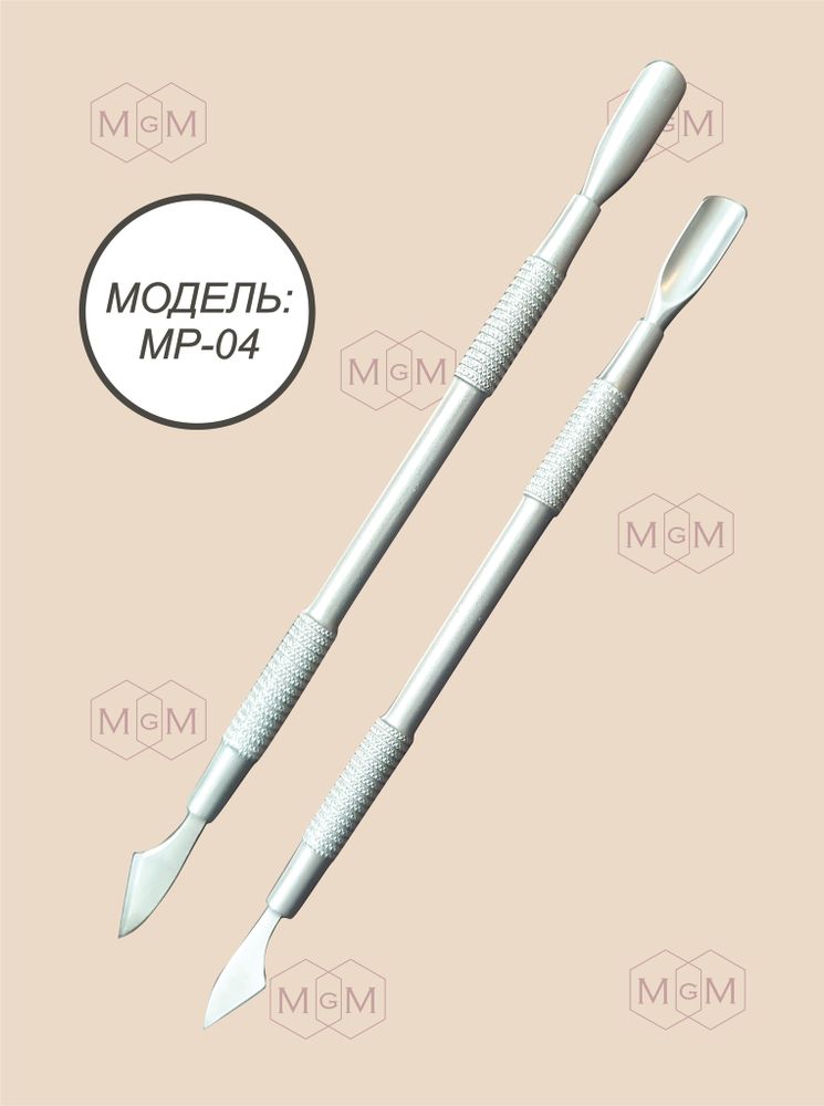 Пушер MP-04