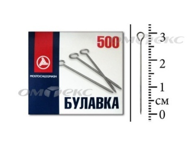Булавки намёточные 3мм 500шт СЗ-0545