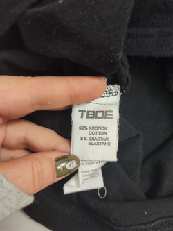 Джемпер Твоё базовый 46 размер