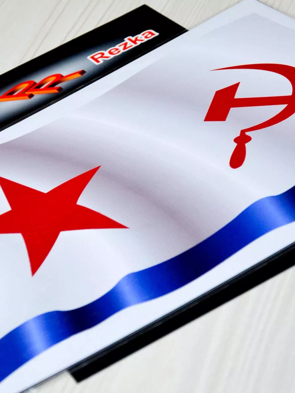 ВМФ СССР - Военно-морской флот