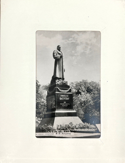 Киев. Фотоальбом. 1950-е.