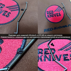 Нож Microtech Ultratech Helhound H/E - черная рукоять, клинок сатин + запчасти RK-385