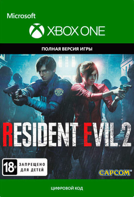 Resident Evil 2: Remake (для Xbox One/Series S/X, интерфейс и субтитры на русском языке) [Цифровой код доступа]