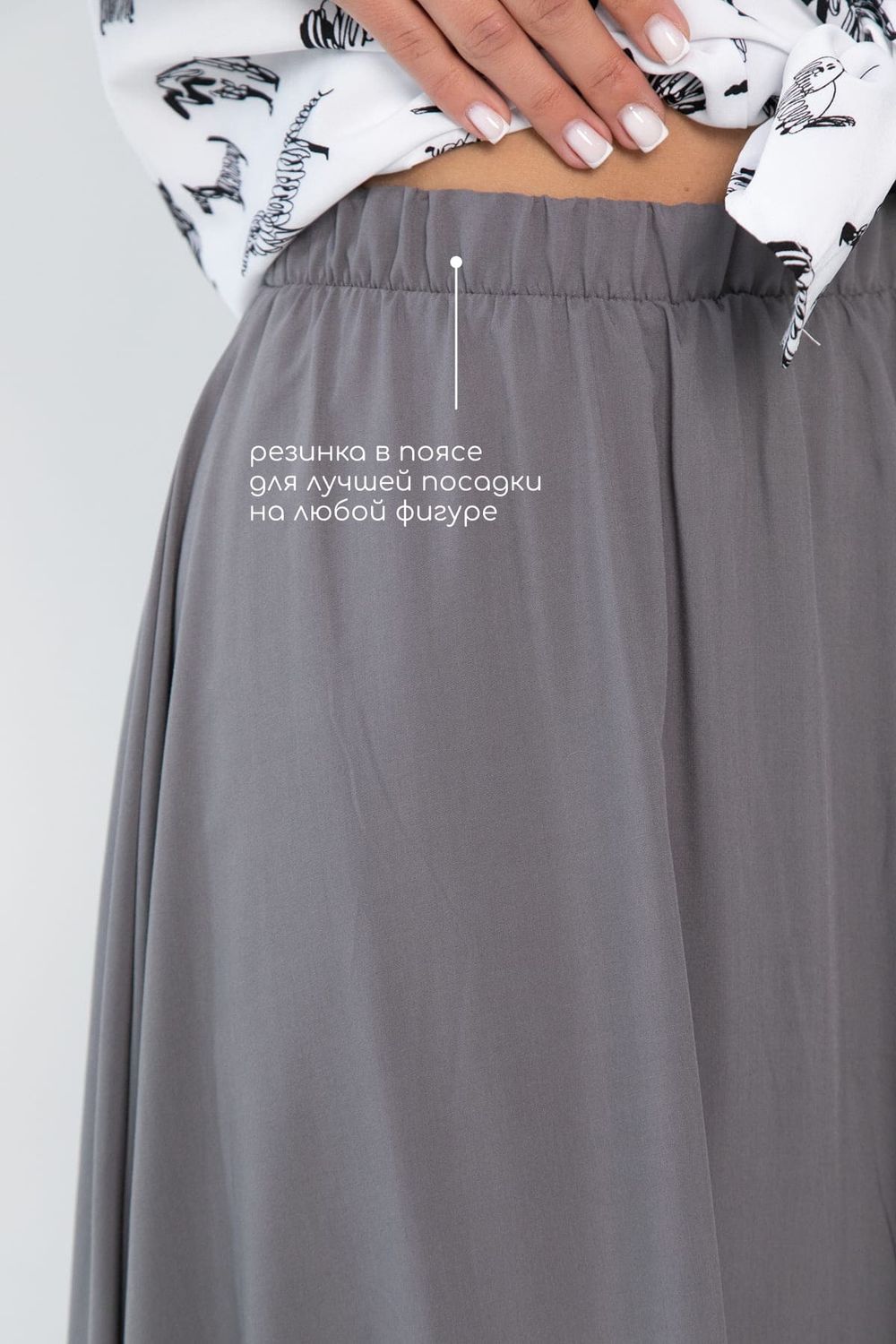 Юбка Сейла (серая) Ю13943-25М LT Collection