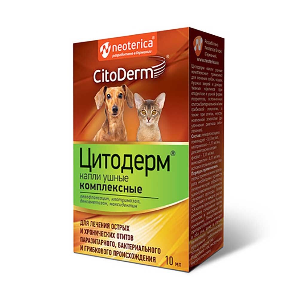 CitoDerm Капли ушные комплексные, 10 мл