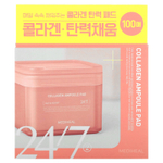 MEDIHEAL, Коллагеновые ампулы, 100 шт.