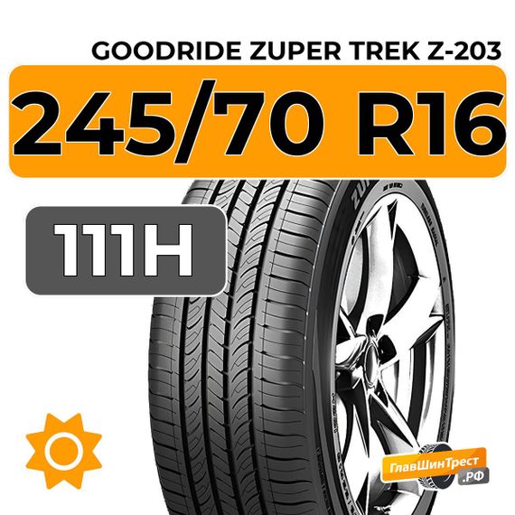 Goodride Zuper Trek Z-203 245/70 R16 111H XL