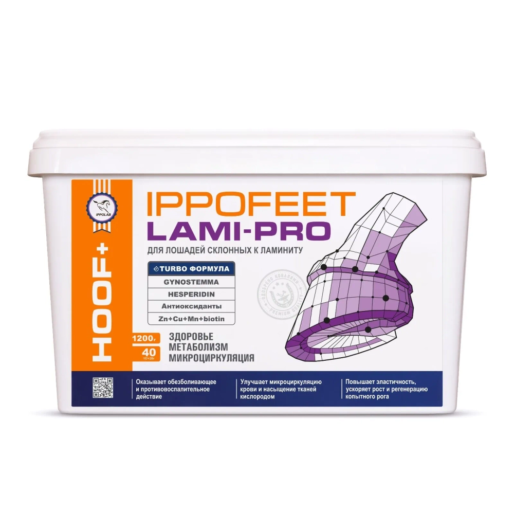 IPPOFEET LAMIPRO подкормка для лошадей, склонных к ламиниту, 1200