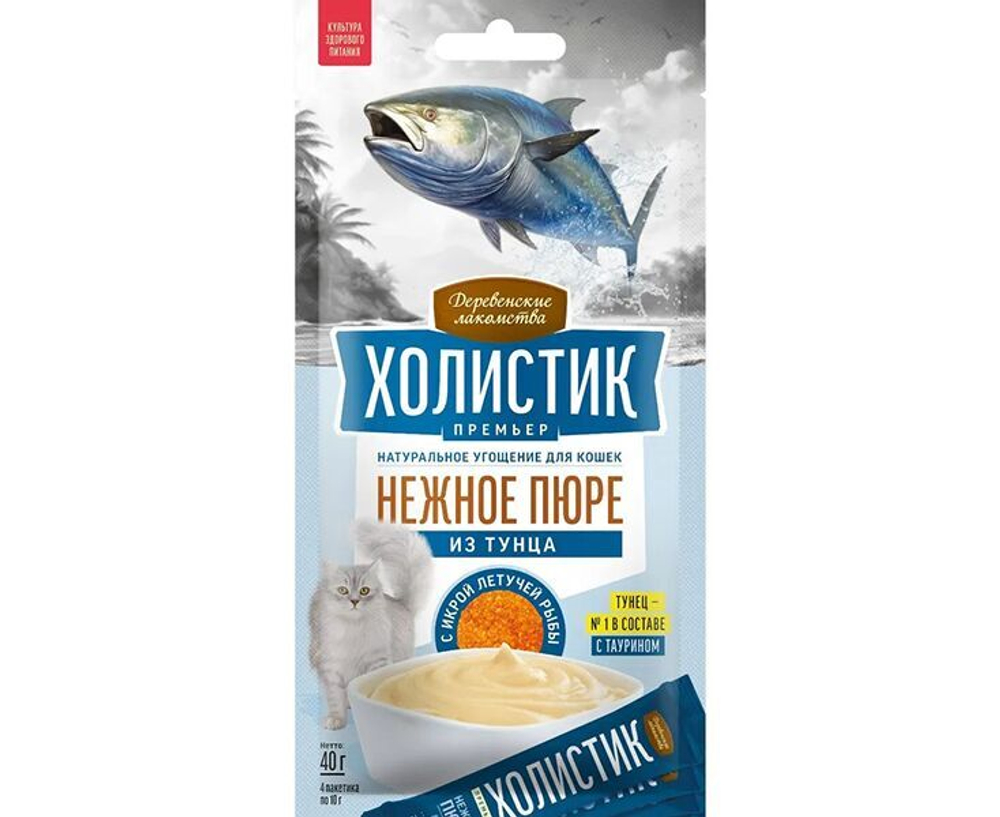Деревенские Лакомства д/кошек "Нежное пюре из Тунца с Икрой летучей рыбы"
