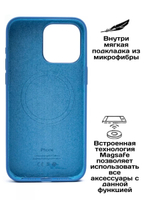 Силиконовый чехол Silicone Case iPhone 15 Pro Max, c MagSafe, Голубой