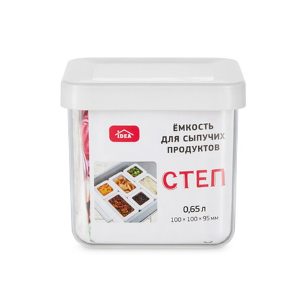 Емкость для сыпучих Степ