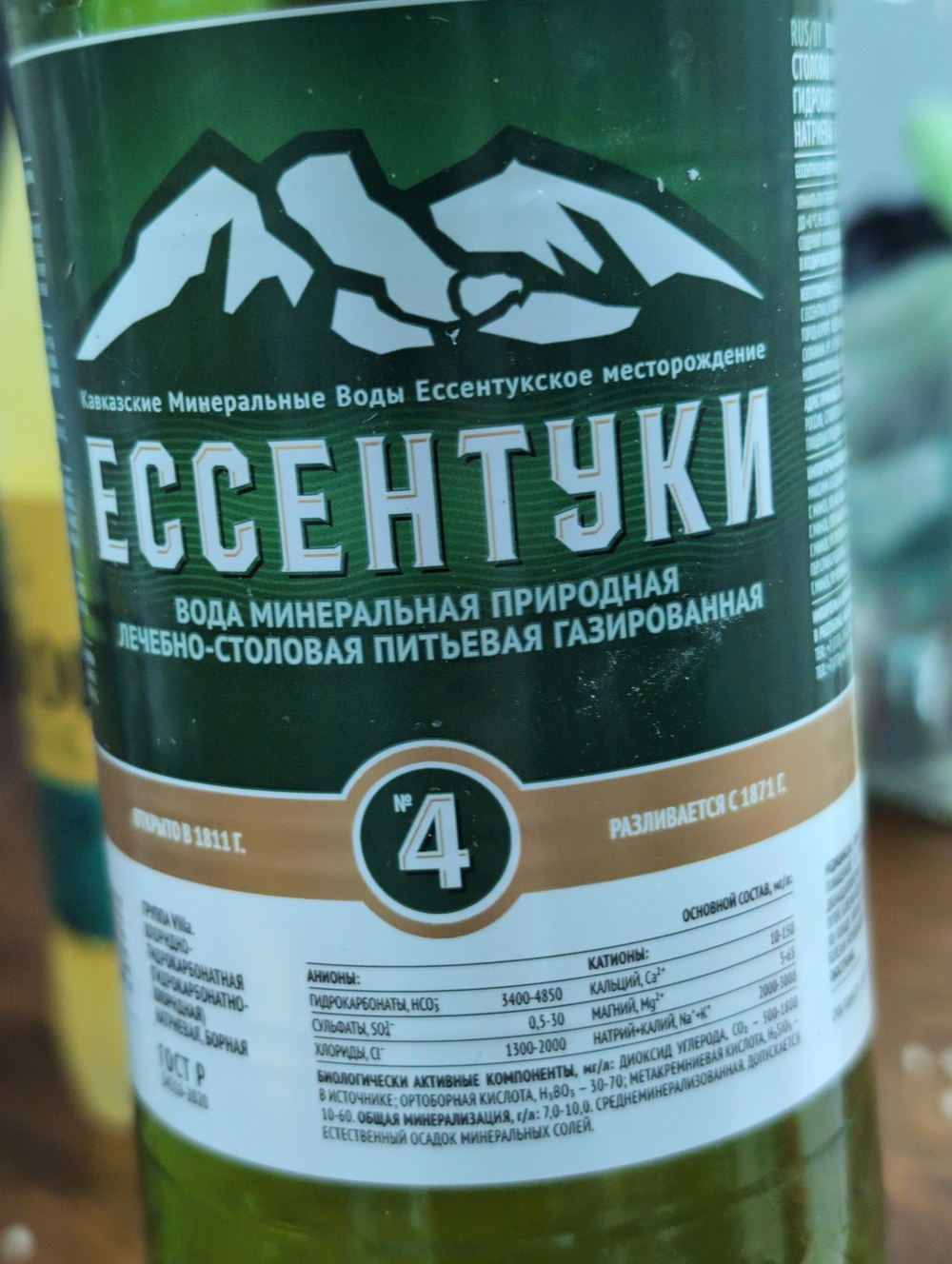 Минеральная вода Ессентуки 1л