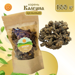 Калган корень Лапчатка.