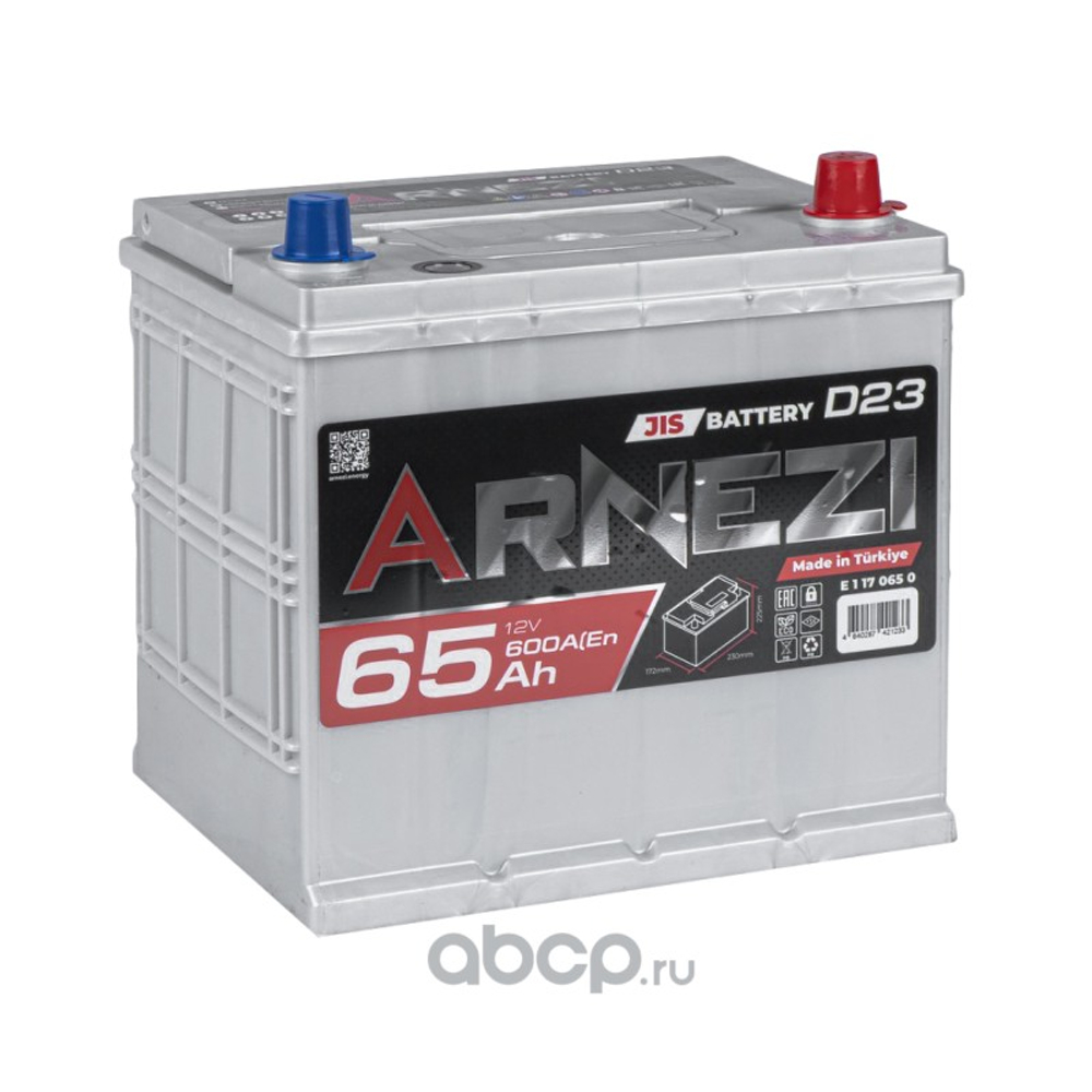 Аккумулятор ARNEZI JIS SMF 65 А/ч обратный R+ 230x172x225 D23 EN 600 А