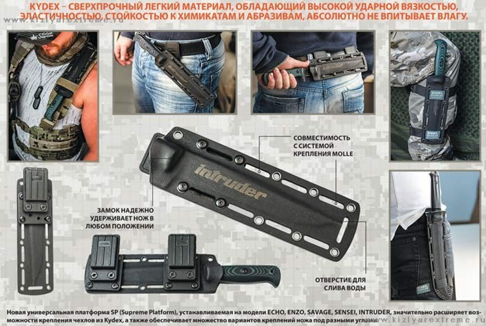 Тактический нож Intruder D2 Black Titanium