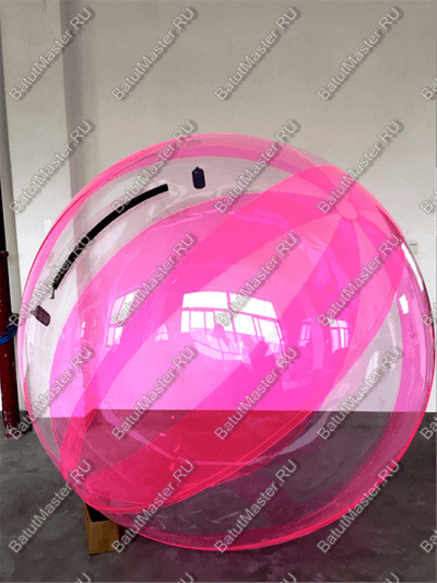 Аттракцион Водный шар ПВХ «Розовое сияние» 1.8*1.8*1.8 м