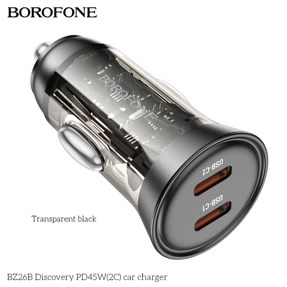 Автомобильный адаптер питания BOROFONE BZ26B PD 45W 2C (черный)
