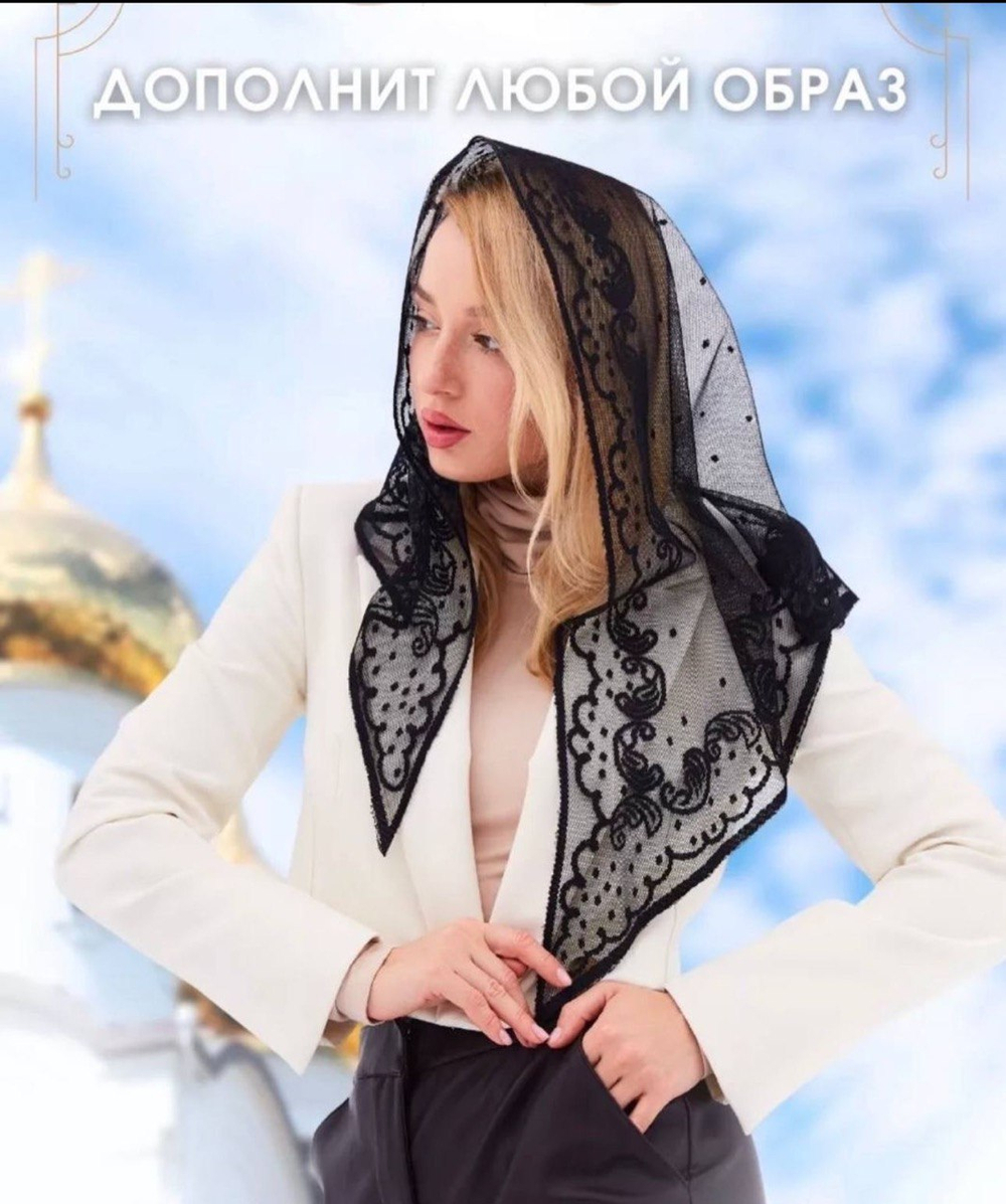 Ниспадающий платок