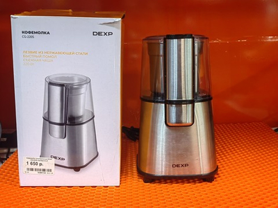 Кофемолка электрическая DEXP CG-220S