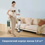 Пылесос моющий вертикальный Dreame Trouver K10 Pro