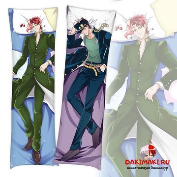Дакимакура Нориаки Какёин и Джотаро Куджо арт. 0395