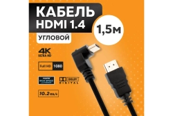 Кабель HDMI 1.4 PROCONNECT Gold угловой, 4К, 1,5 метра 17-6203-4